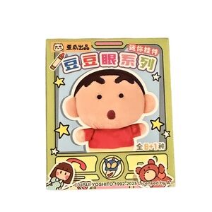 Crayon Shin Chan Blind Box NWT